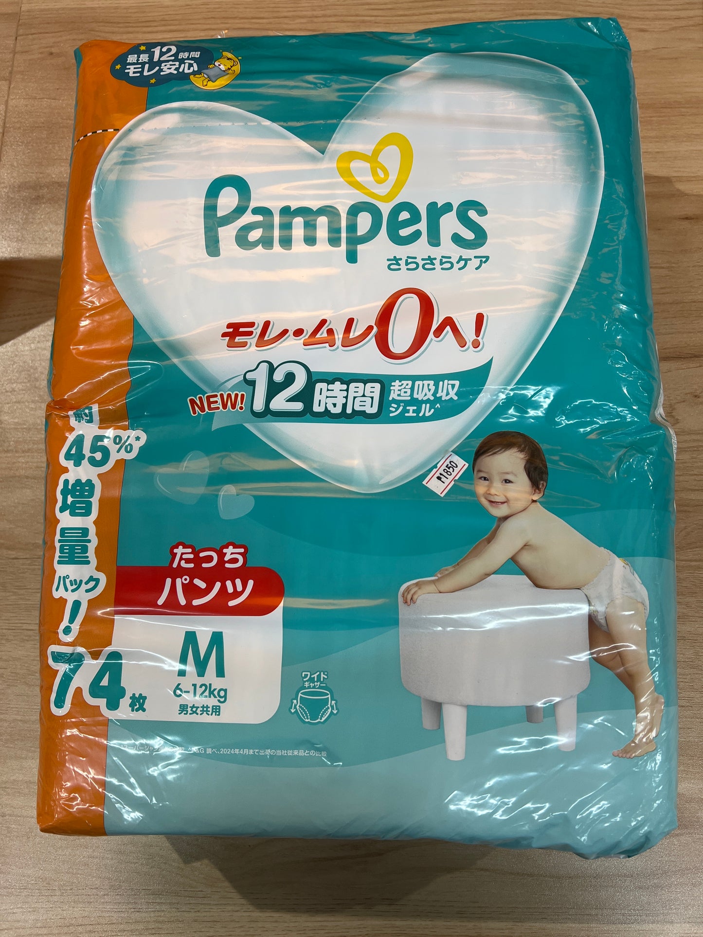 Pampers Smooth Care Mega Jumbo M 74pcs baby