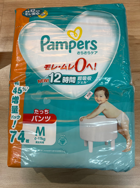 Pampers Smooth Care Mega Jumbo M 74pcs baby