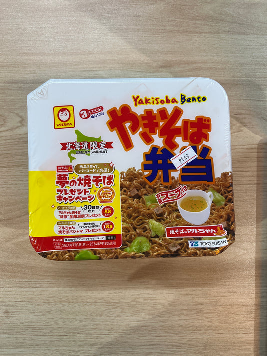 Maruchan Hokkaido Limited Yakisoba Bento