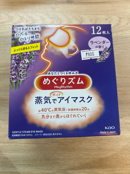 Megurizum Hot Eye Mask With Steam Ripe Yuzu Fragra