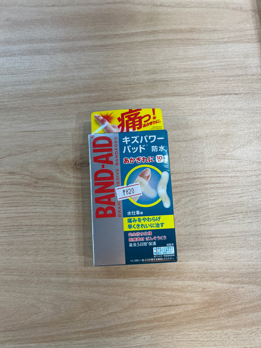 Band Aid Scratch Power Pad For Water