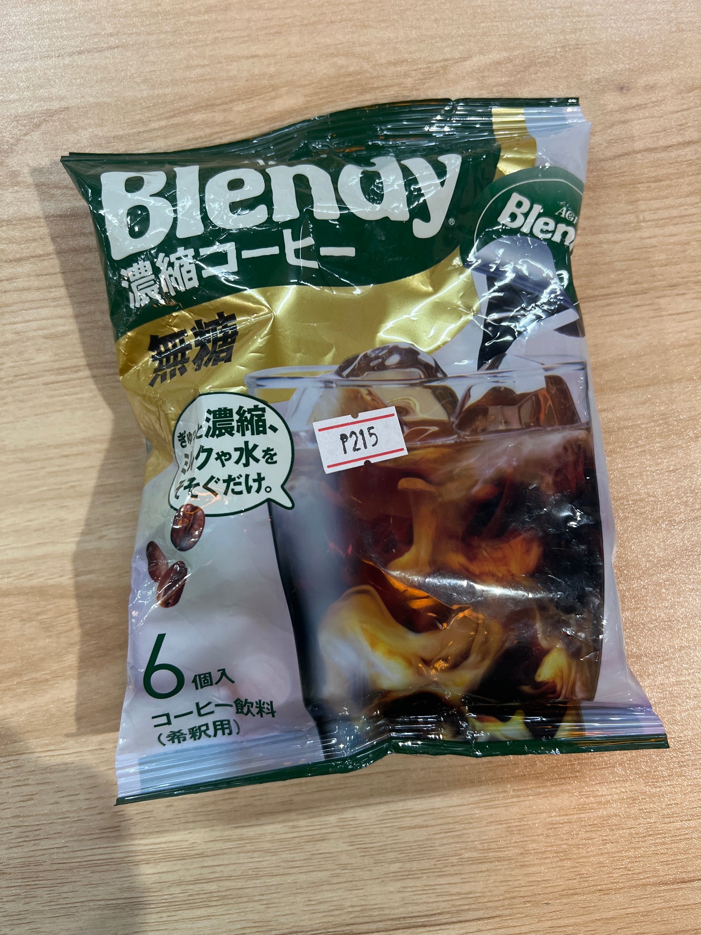 AGF Blendy Coffe Concentrate Unsweetened