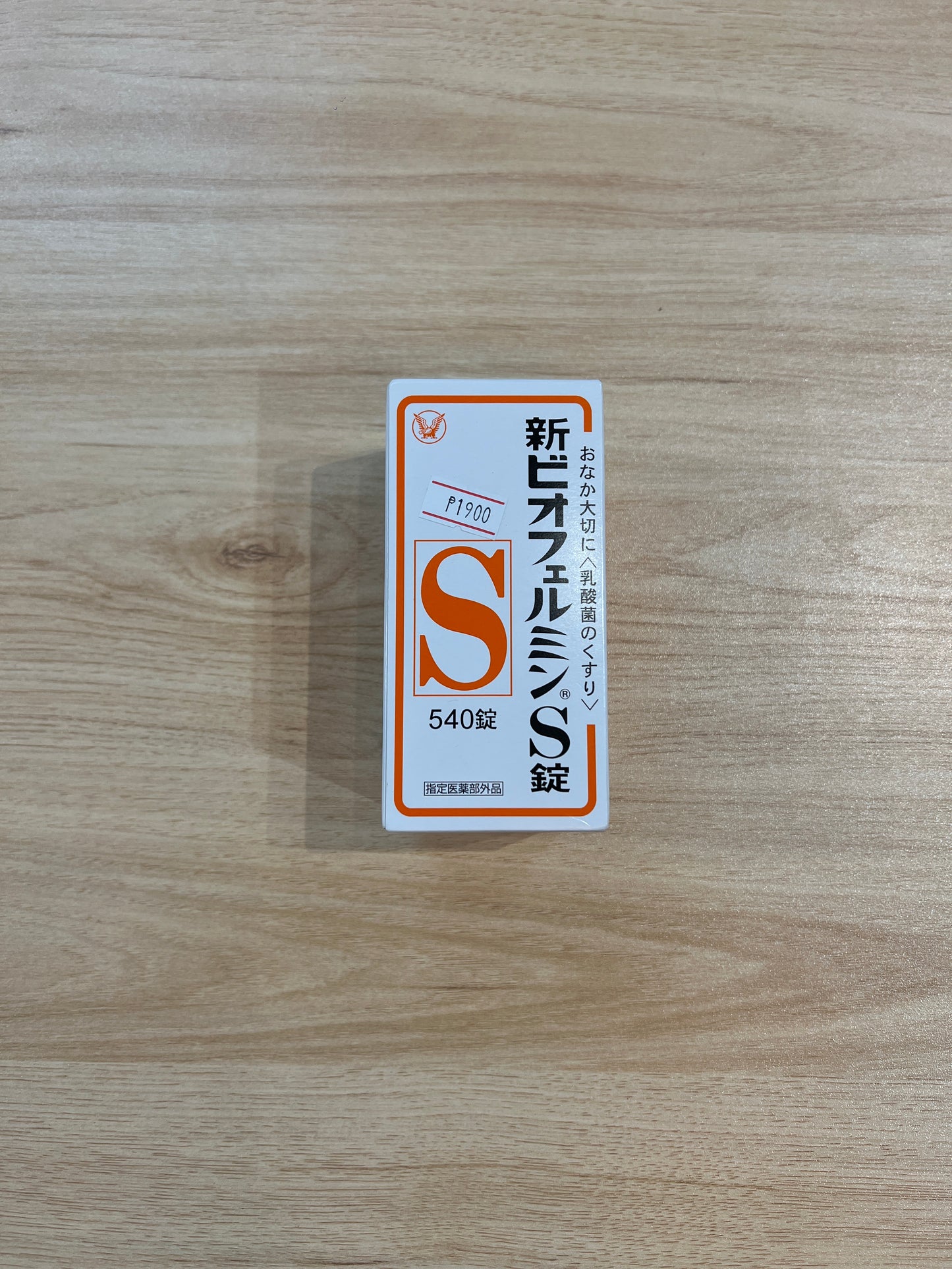 Taisho Pharmaceutical New Biofermin S Tablets 540