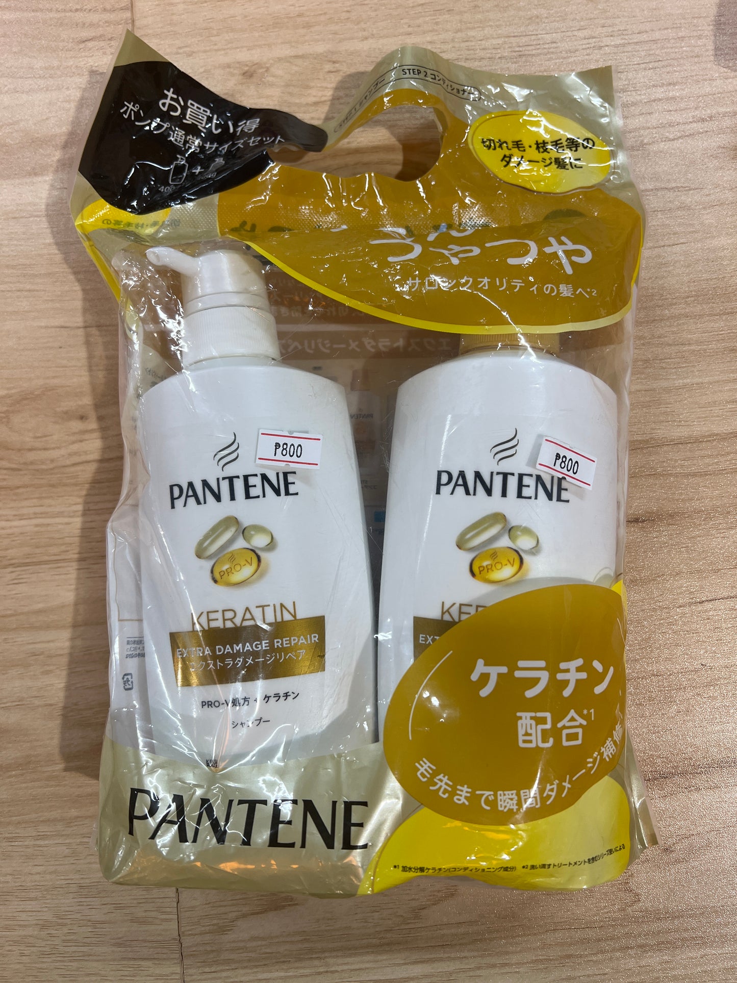 Pantene keratin