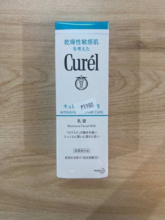 Curel Intensive Moisture Lotion 120ml