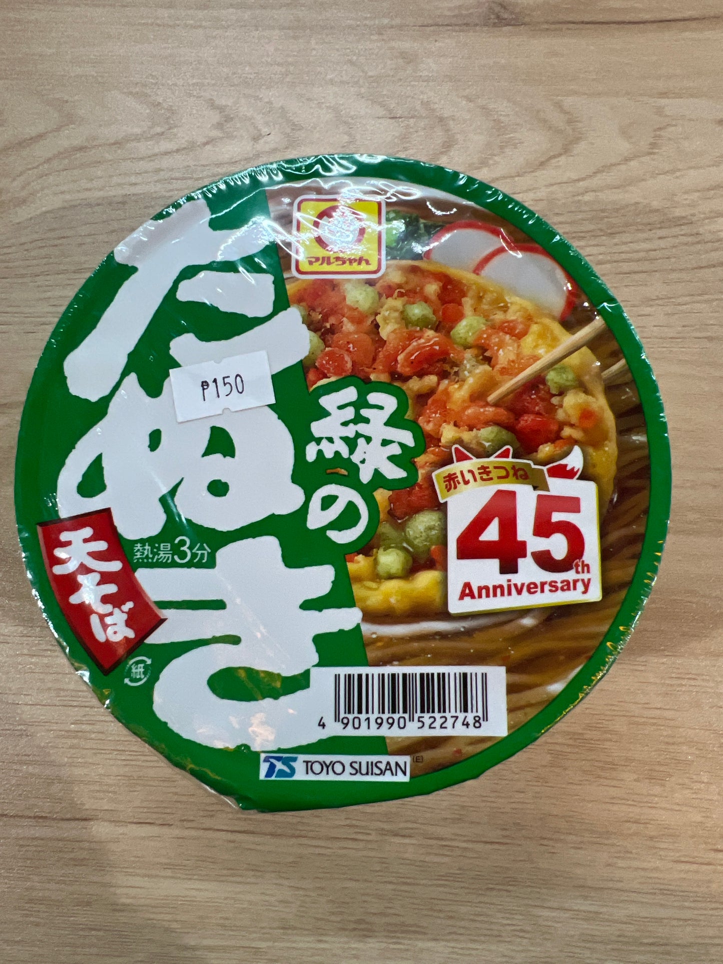 Toyo-Suisan Maruchan Midori No Tanuki Soba