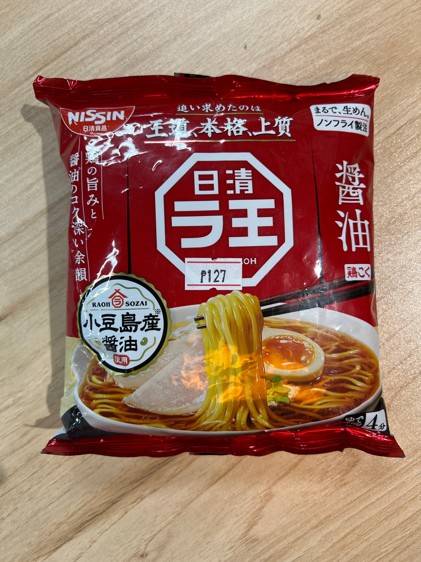 Nissin Rao Soy Sauce 1pouch