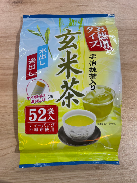 Gankochaya Burdock Tea