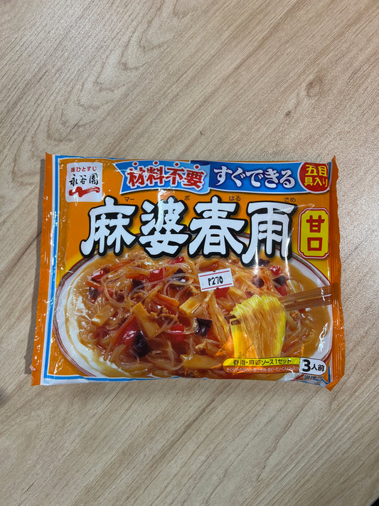 Nagatenien Mapo Vermicelli Sweet 137g