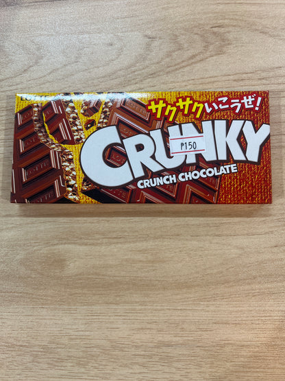 Lotte Crunky Crunch Chocolate