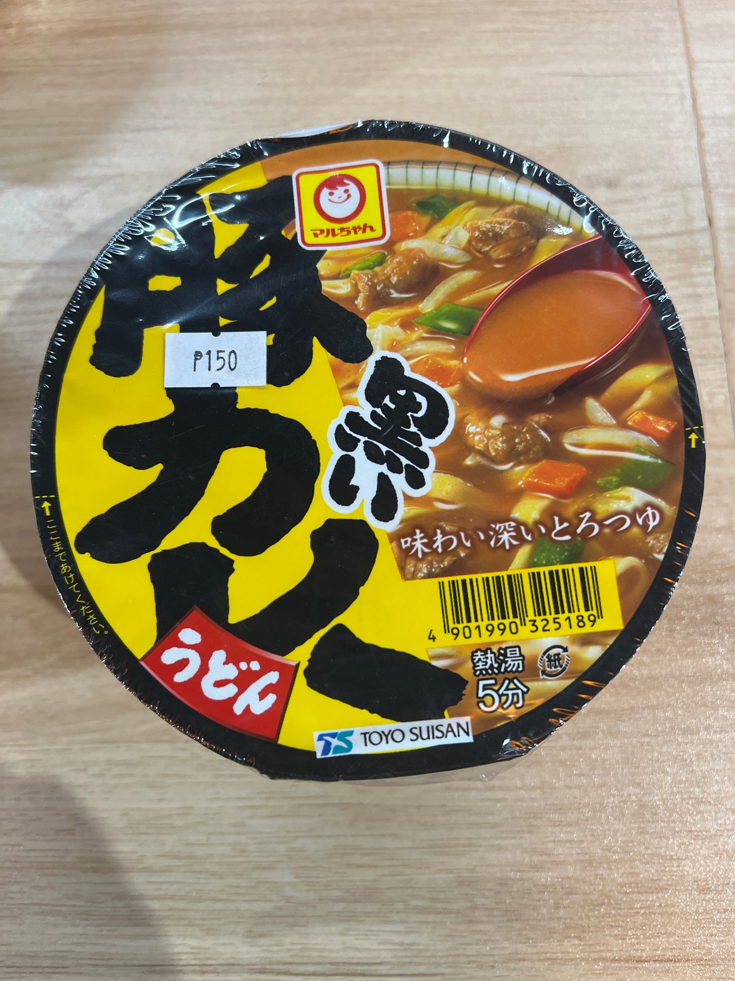 Maruchan Black Pork Curry Udon