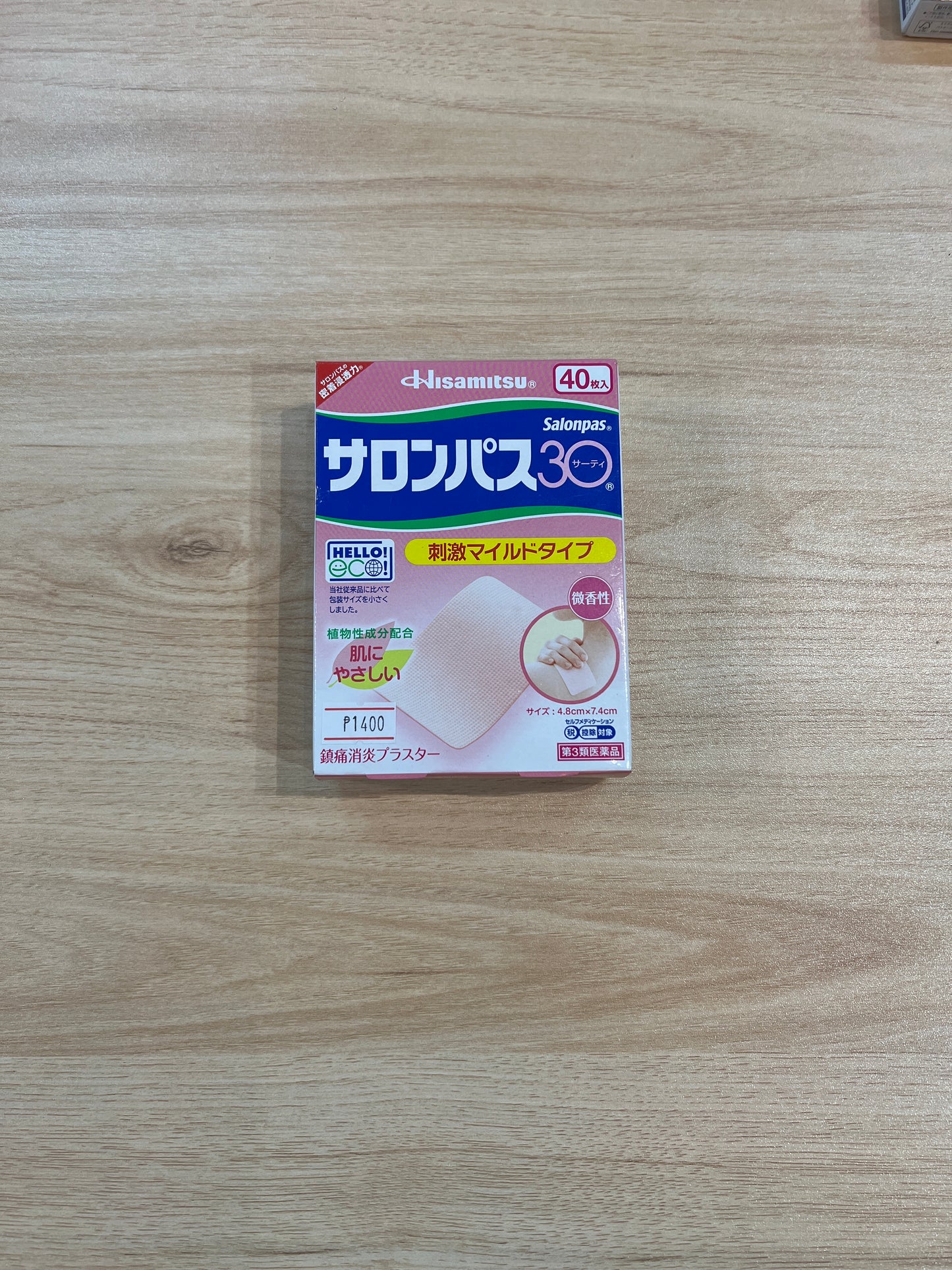 Hitsamitsu Design Salonpas 40 Sheets