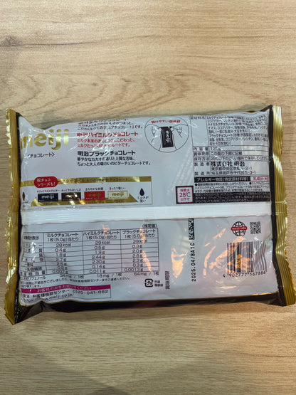 Meiji Best Three 135g