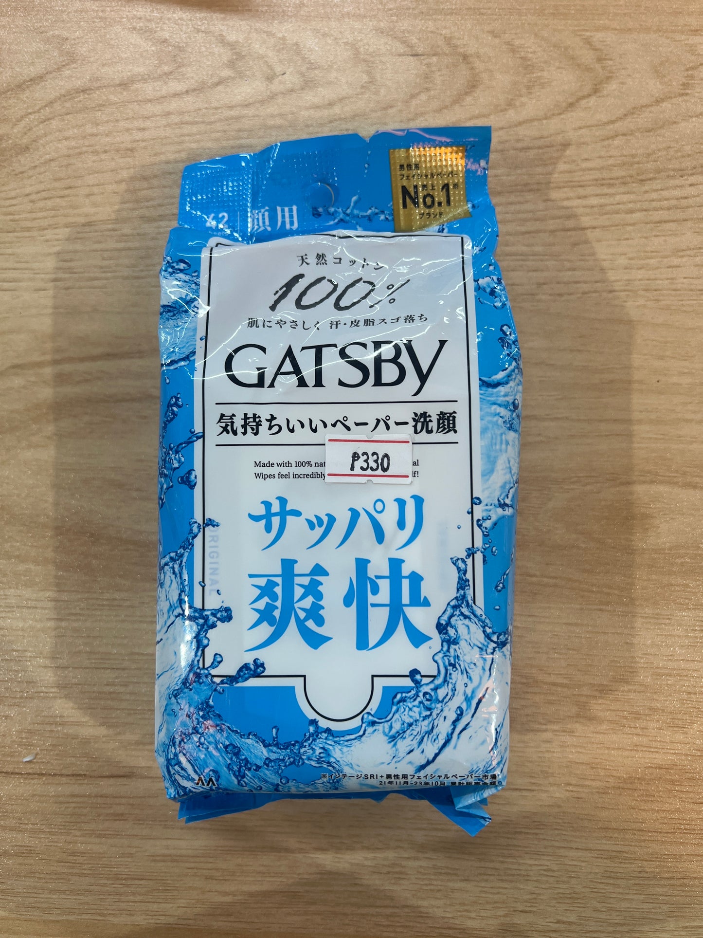 Gatsby Ice Deodorant Body Paper Ice Fruity