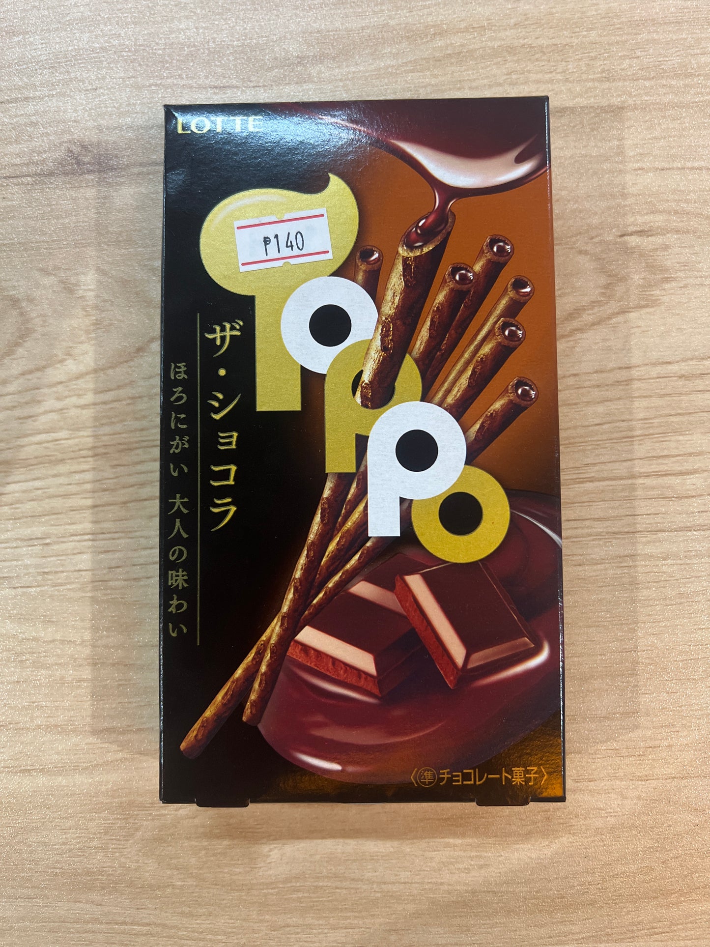 Lotte Toppo The Chocolate