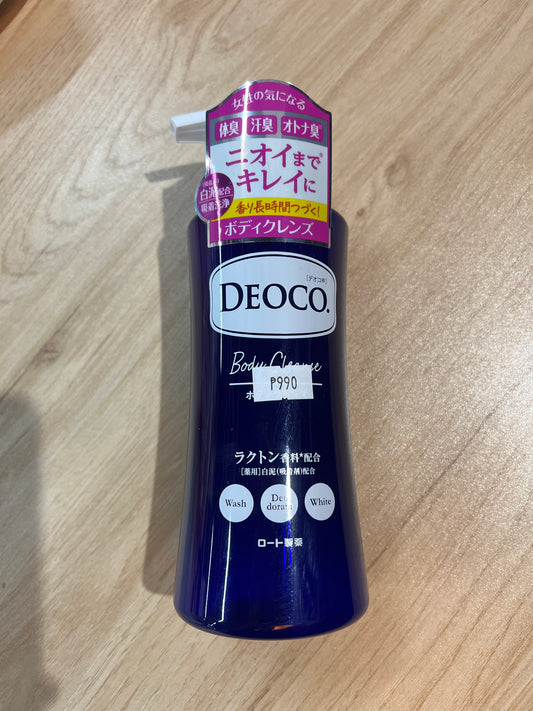 Deoco Body Cleanse