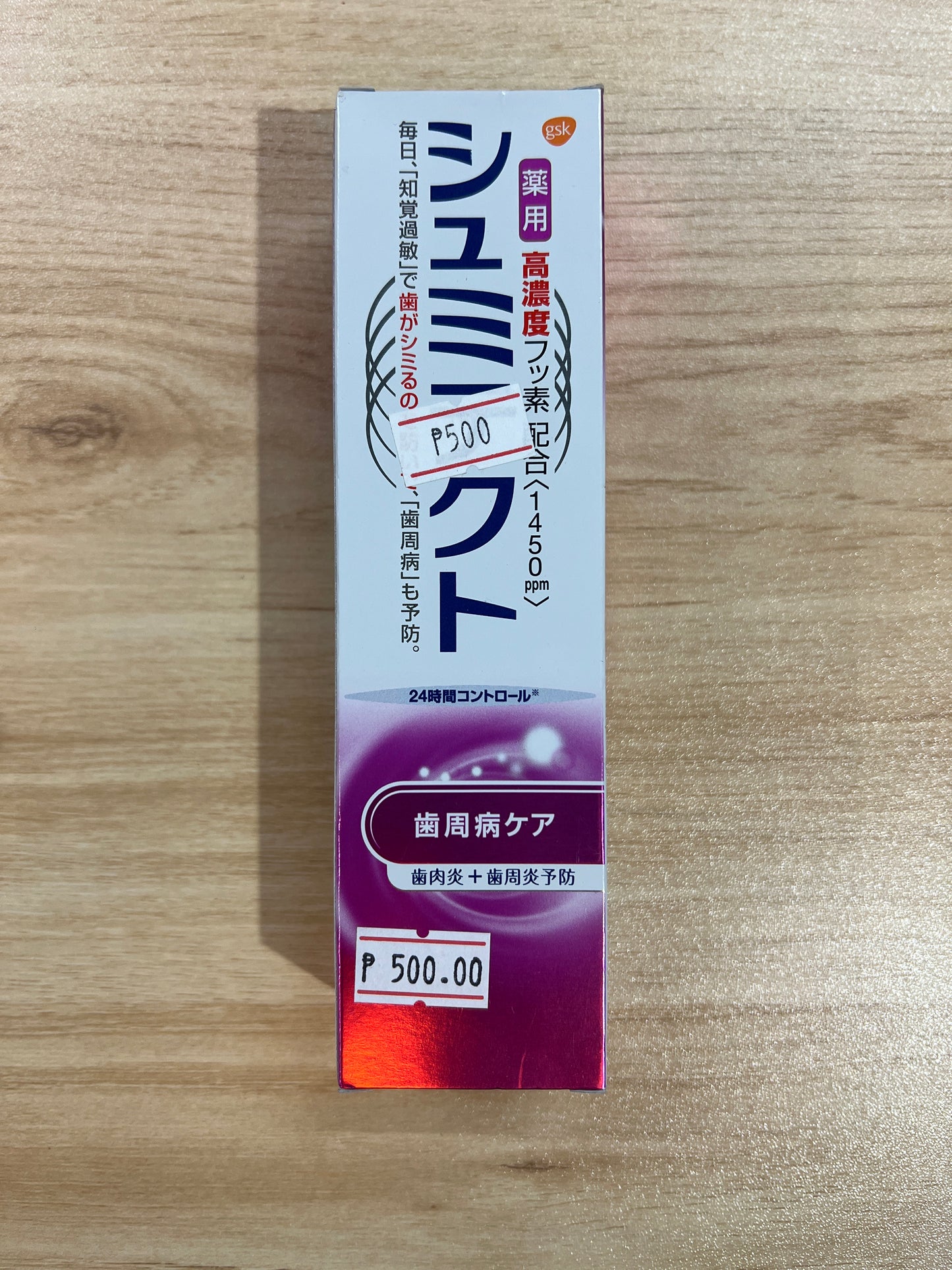 Earth Shumitect Gum Disease Care 90g