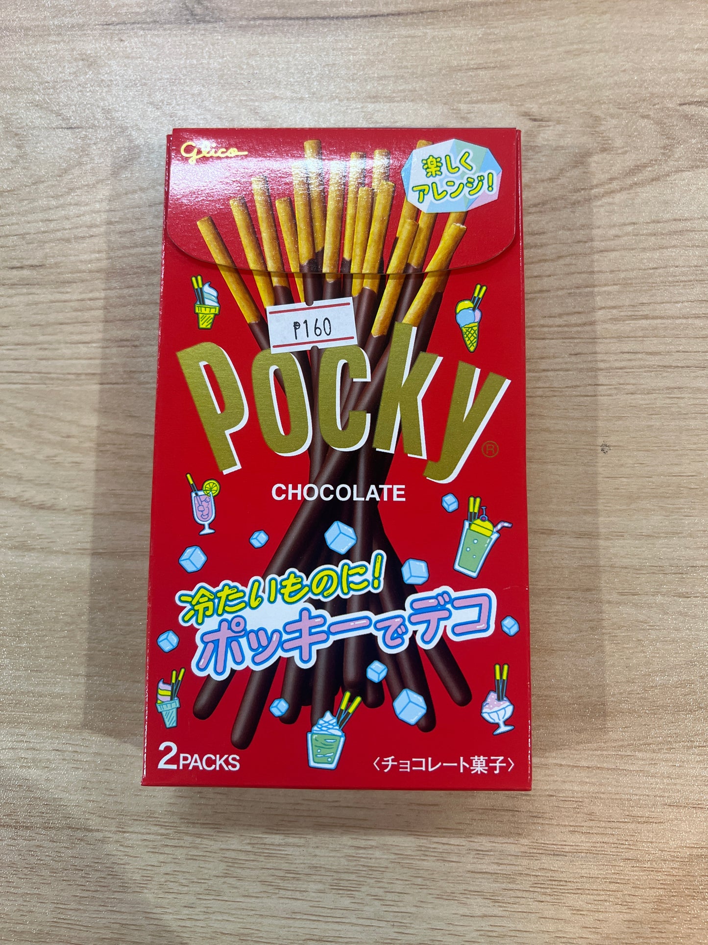 Glico Pocky Chocolate Deco