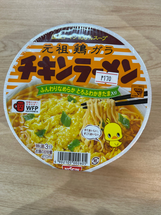 Nissin Chiken Ramen Bowl