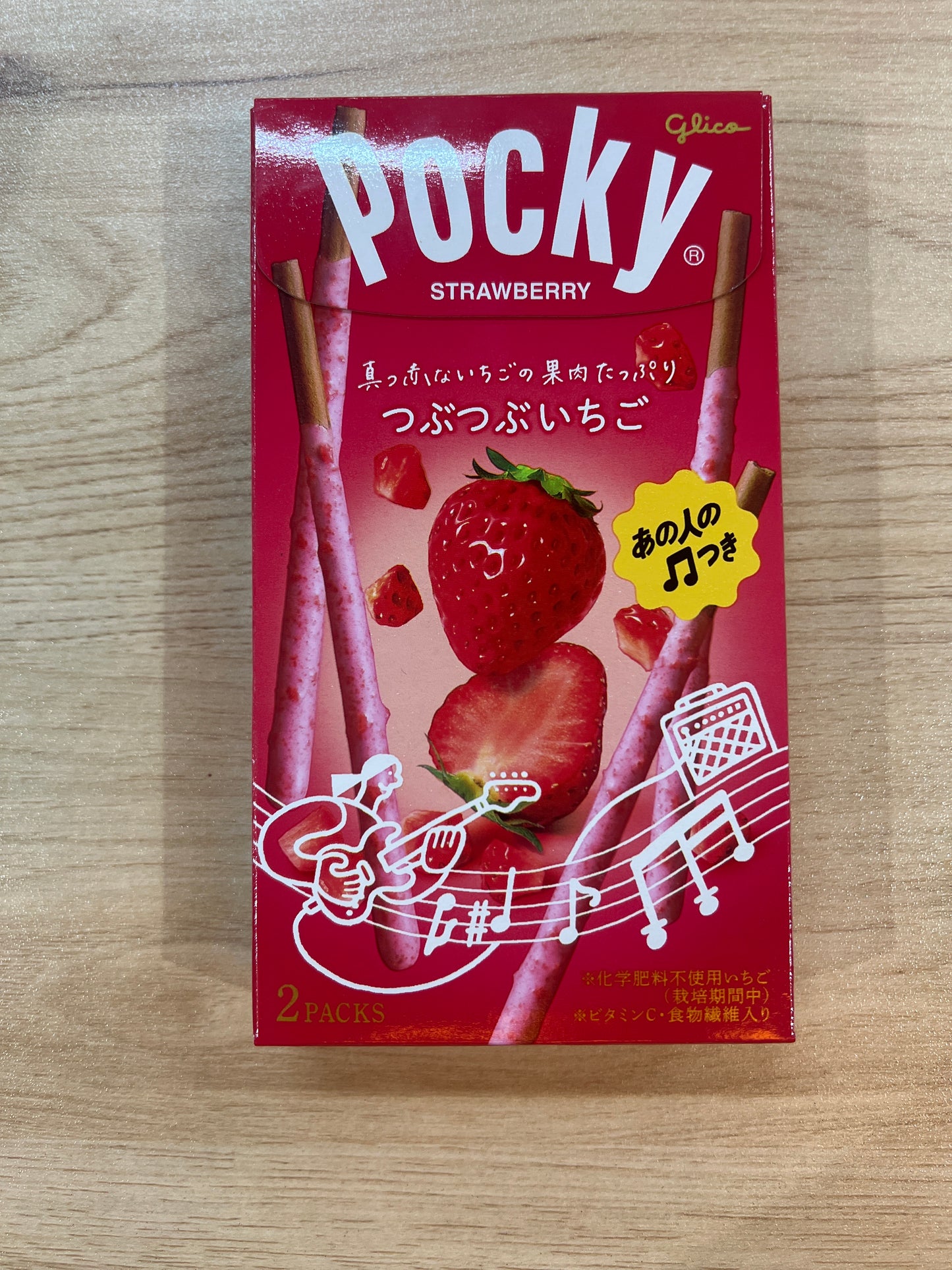 Glico Crushed Strawberry Pocky