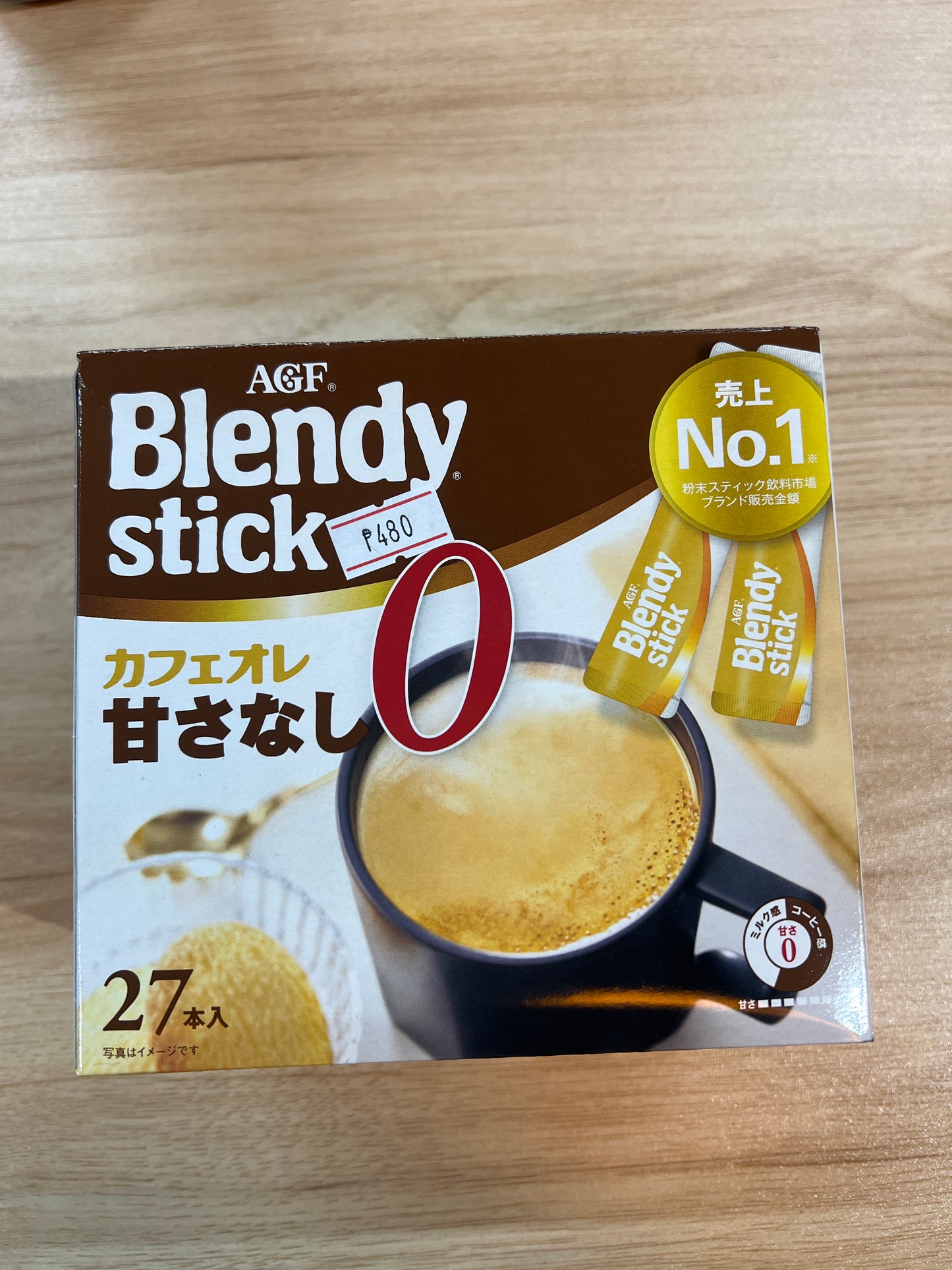 Blendy Stick Cafe Alu Lait Unsweetened