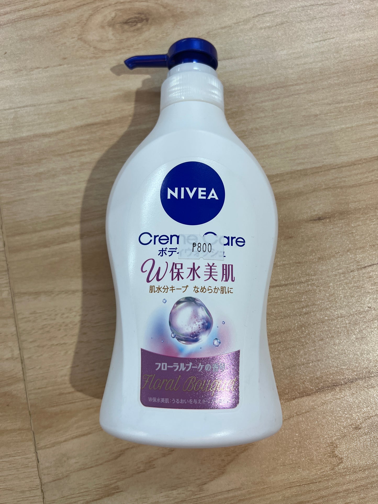 Kao Nivea Cream Care Body Wash Floral