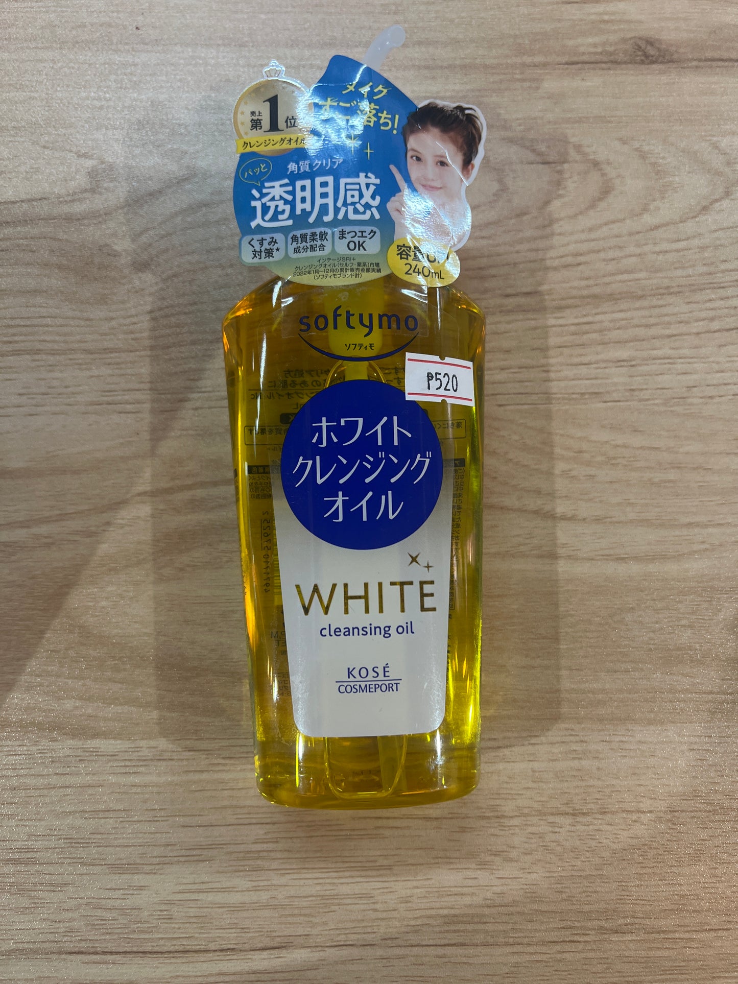 KOSE Cosmeport Sofitimo White Cleaning Oil 240ml