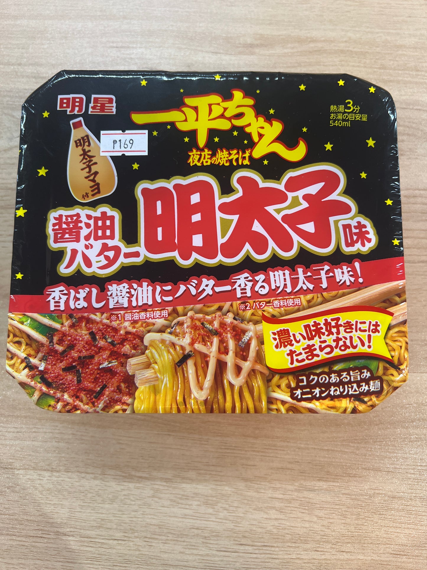 Myjo ipiichan Yomise no yakisoba wsoy butter