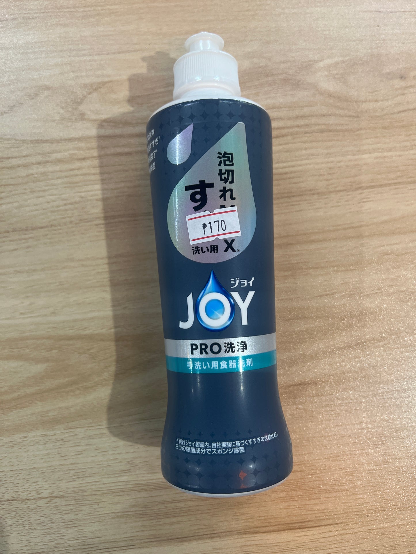 Joy PRO Washing Dish Detergent Instant Wash 290ml