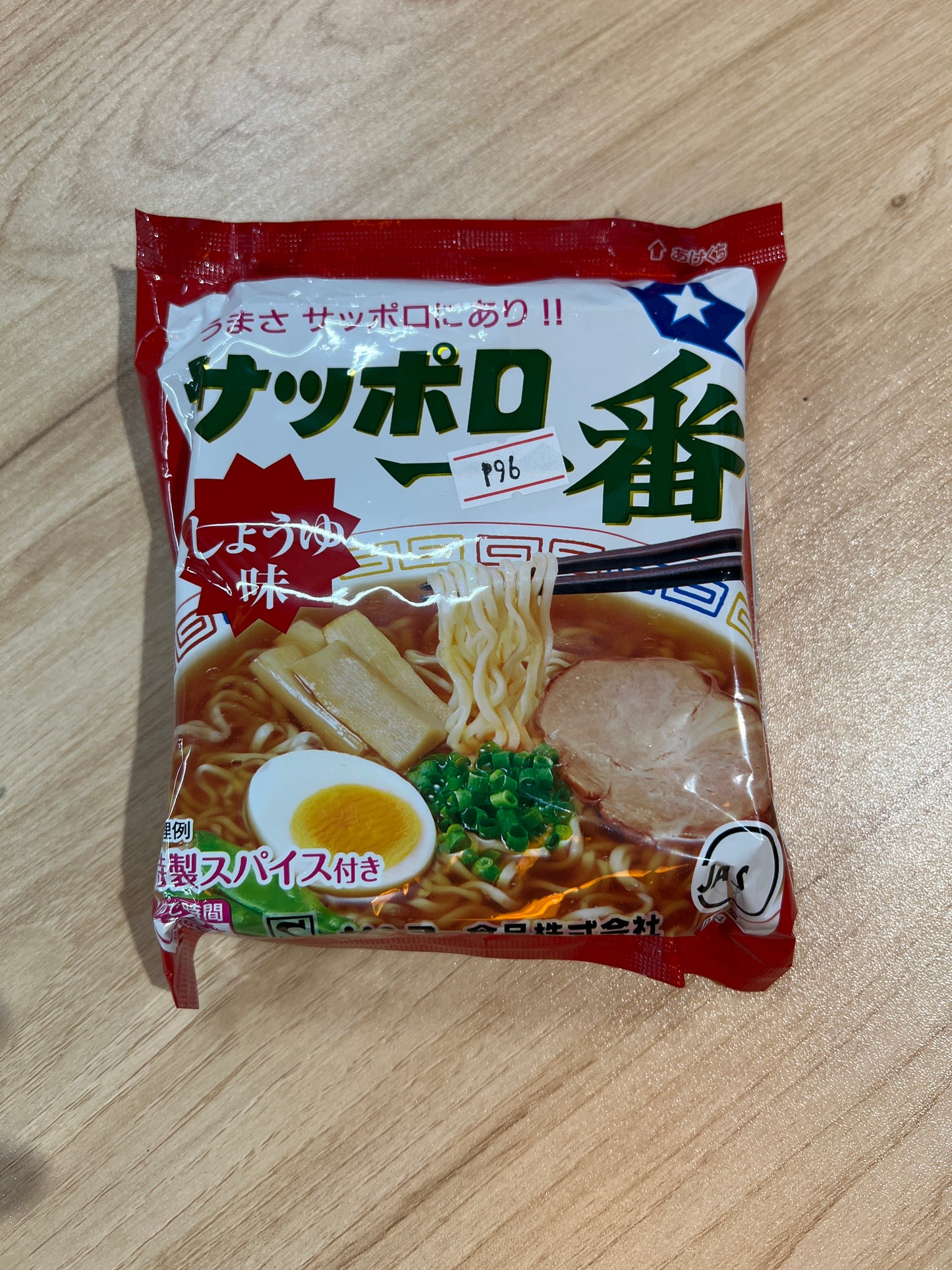 Sanyo Foods Sapporo Ichiban Soy Sauce Ramen