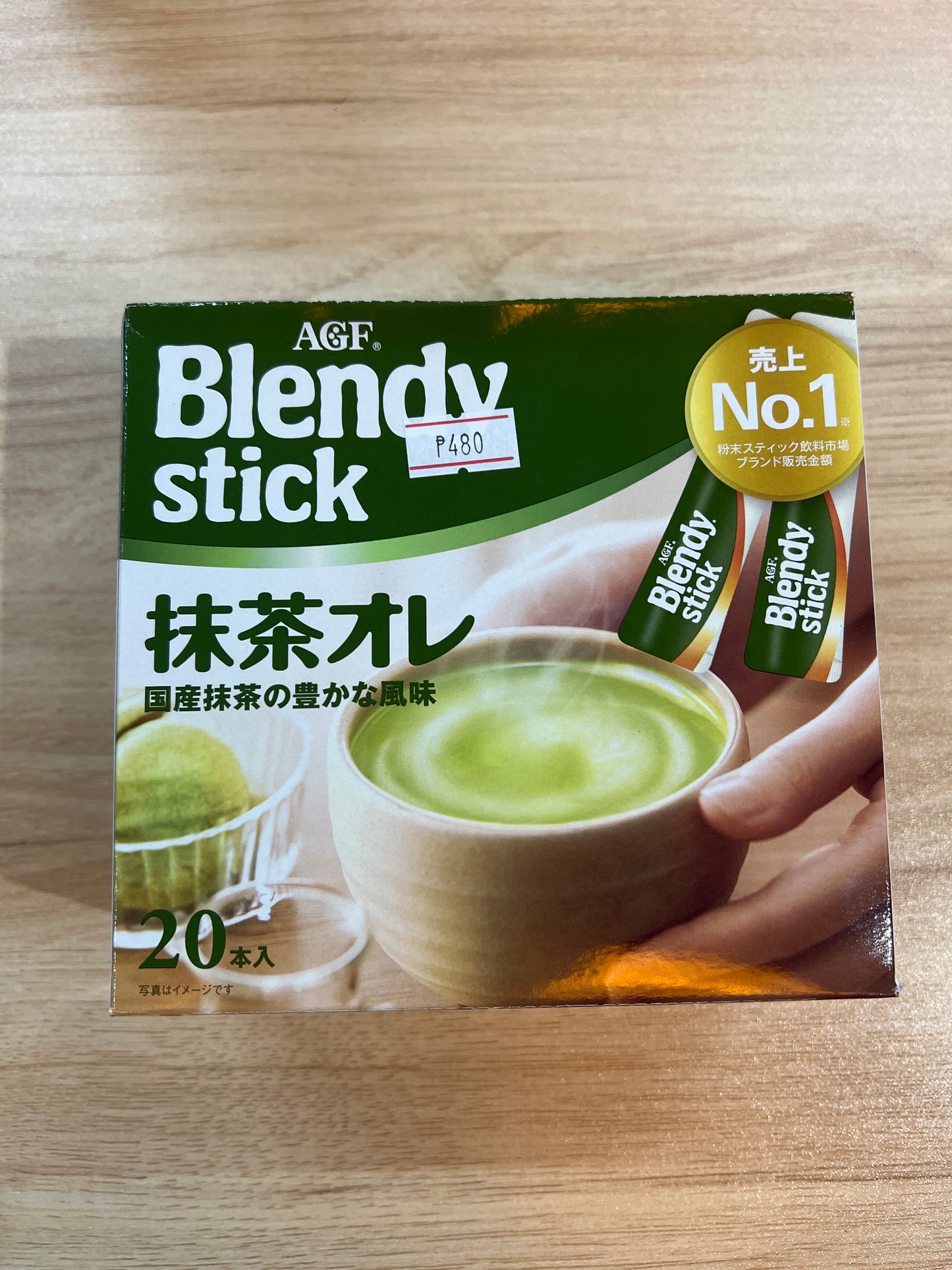 Blendy Stick Matcha Latte 20sticks