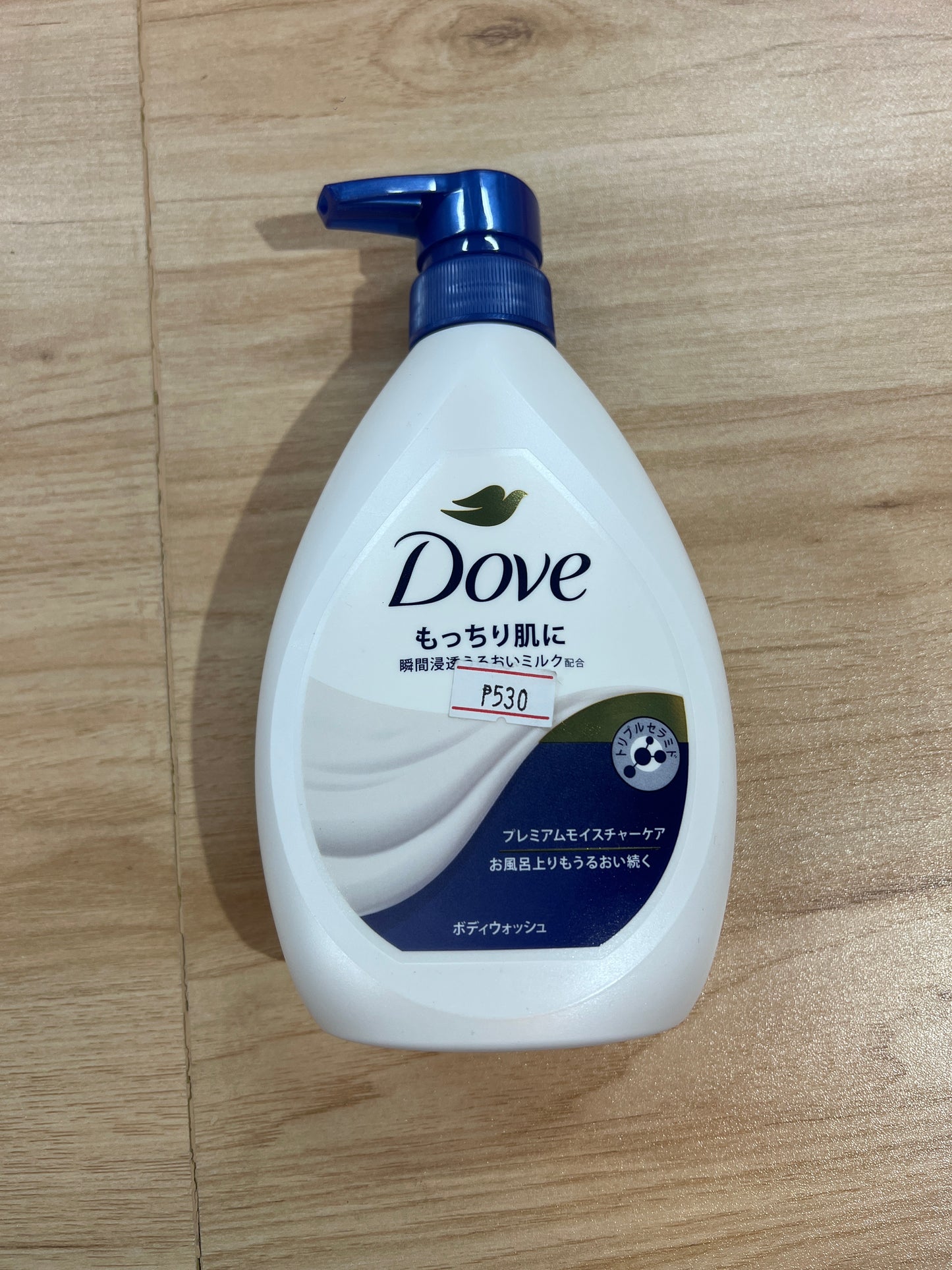 Dove Premium Moisture Care Body Wash