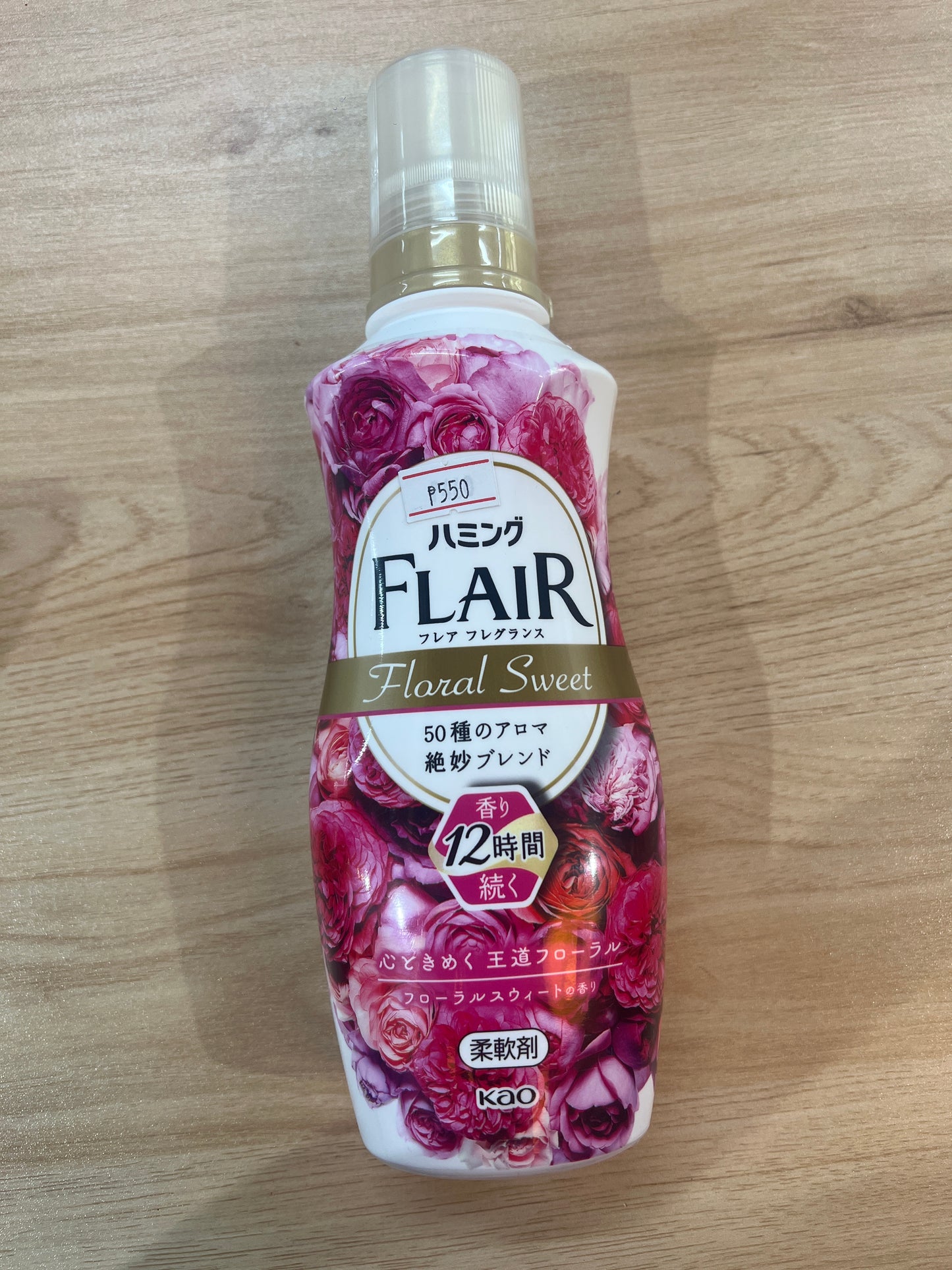 Humming Flair Fragrance Floral Sweet