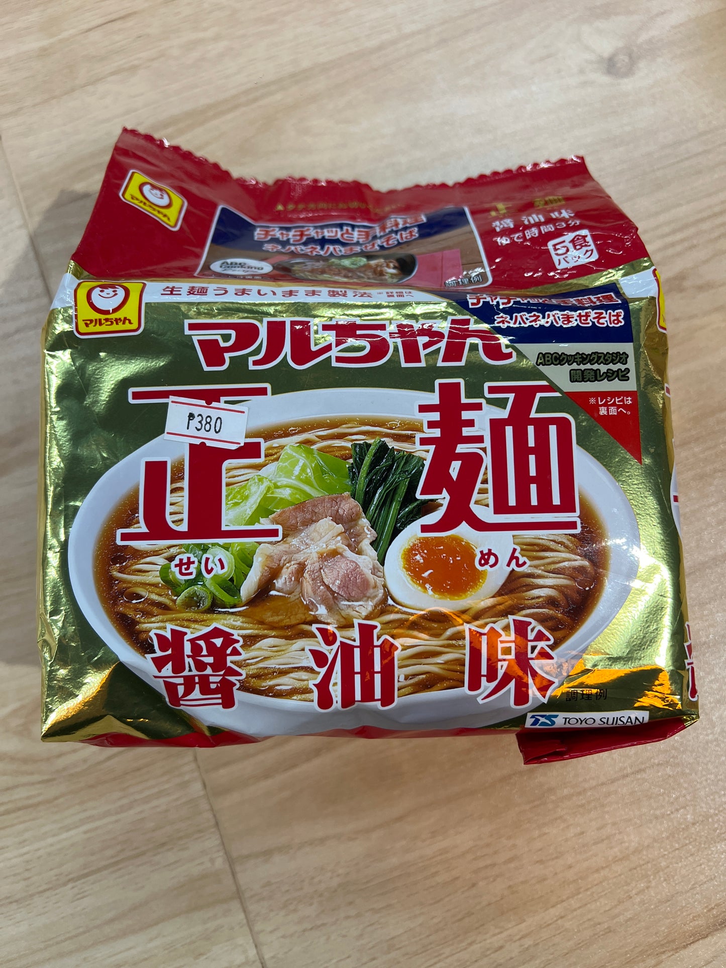 Maruchan Seimen Soy Sauce Flavor