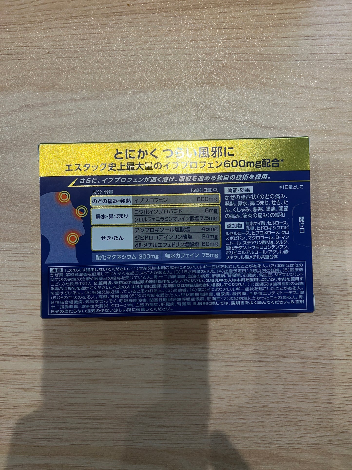 SSP S Tac Exneo 24 Tablets