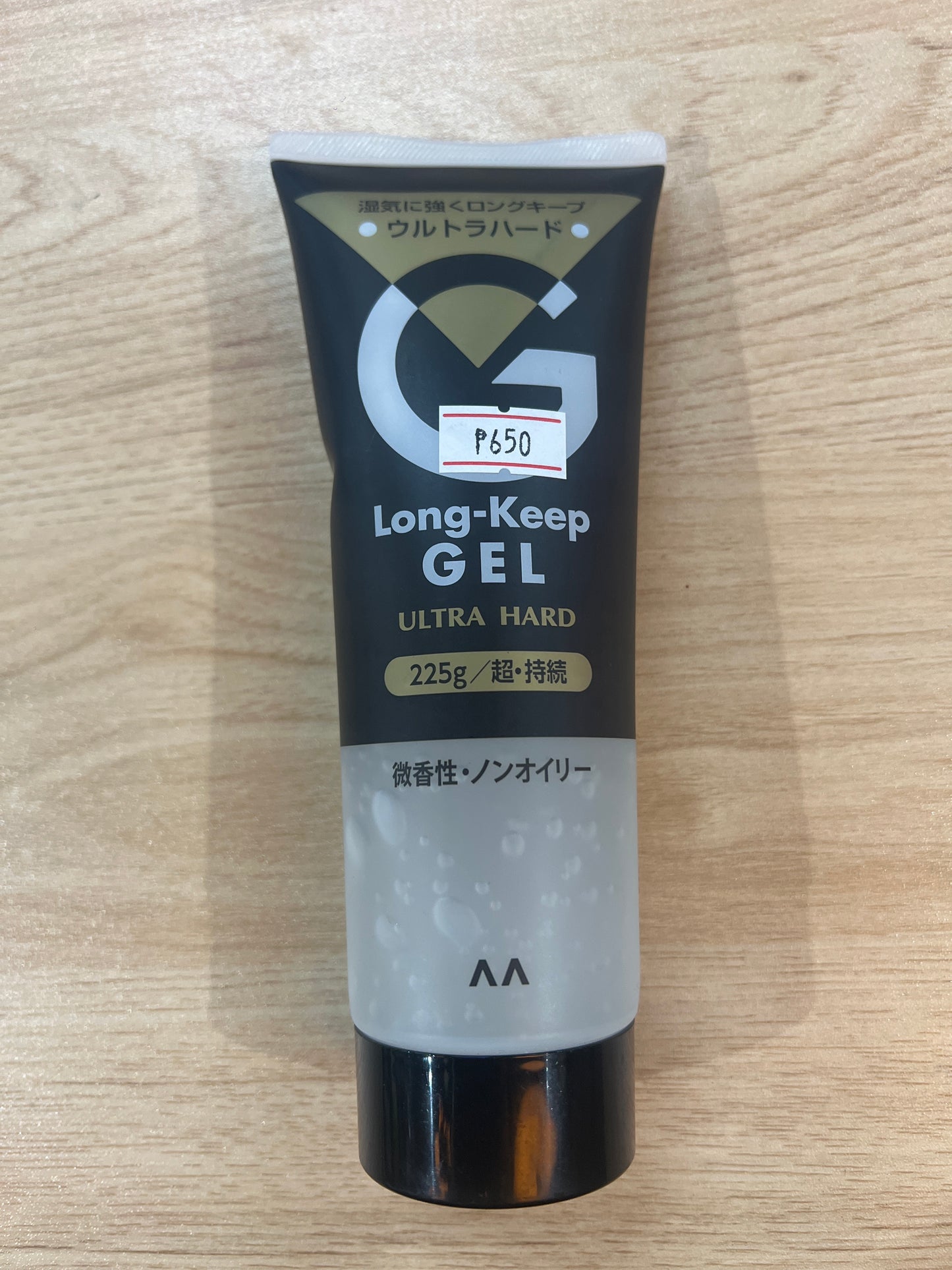 Mandom Long Keep Gel Ultra Hard 225g