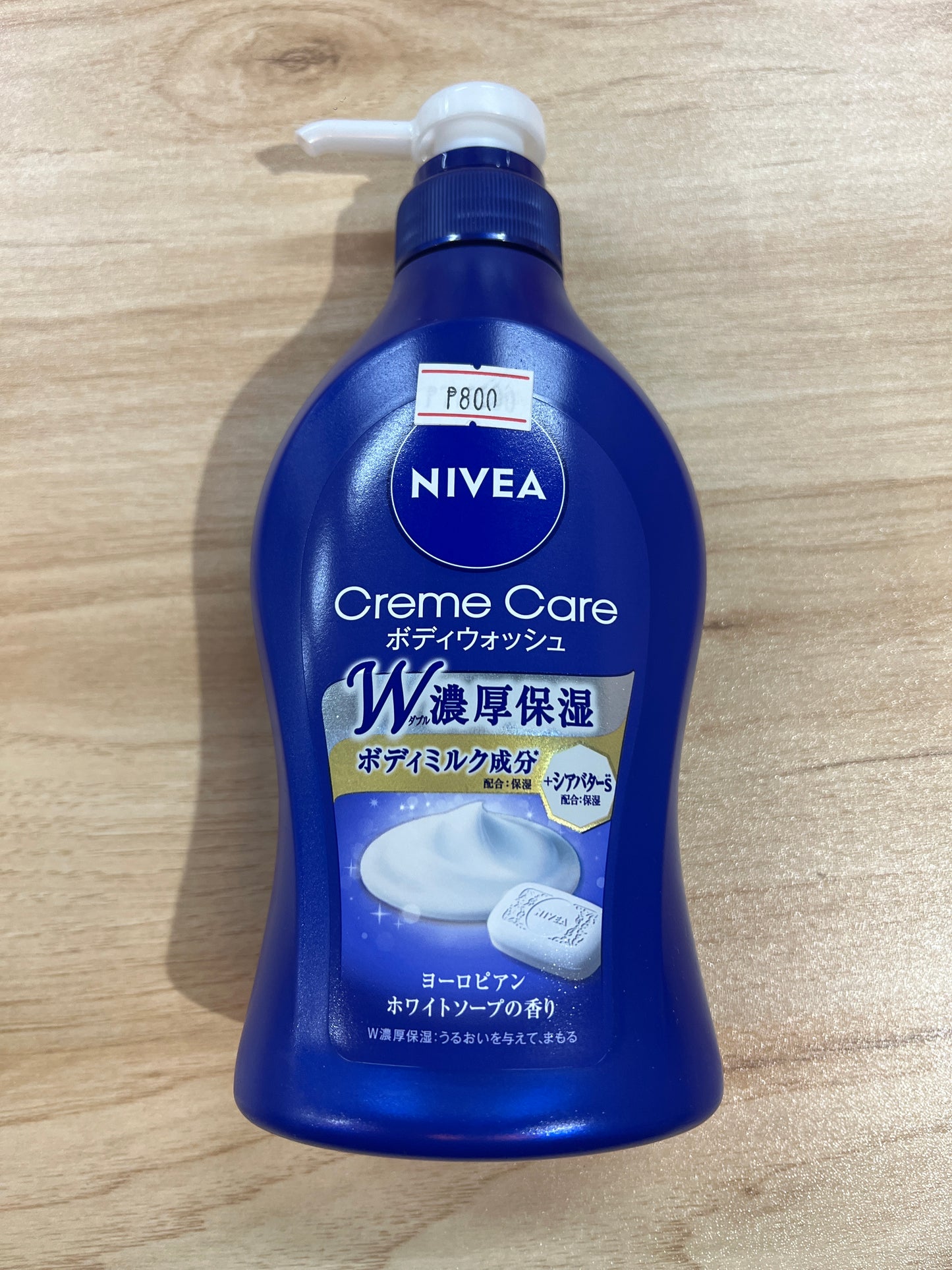 Nivea Creme Care Body Wash European White Soap