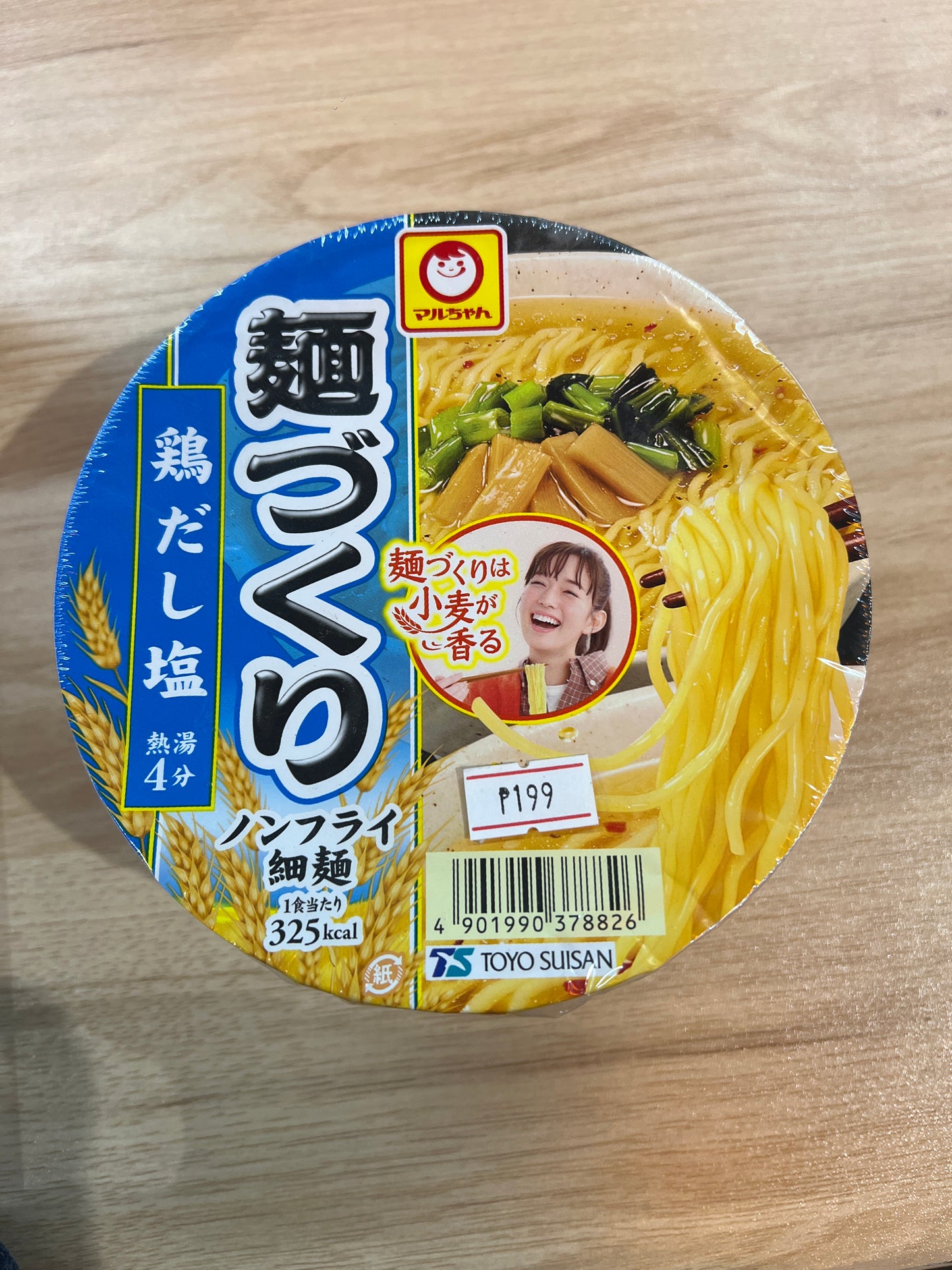 Toyo Suisan Maruchan Chicken Stock Salt 87g