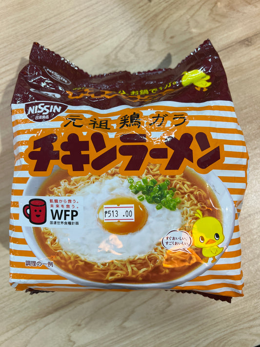 Nissin Chicken Ramen