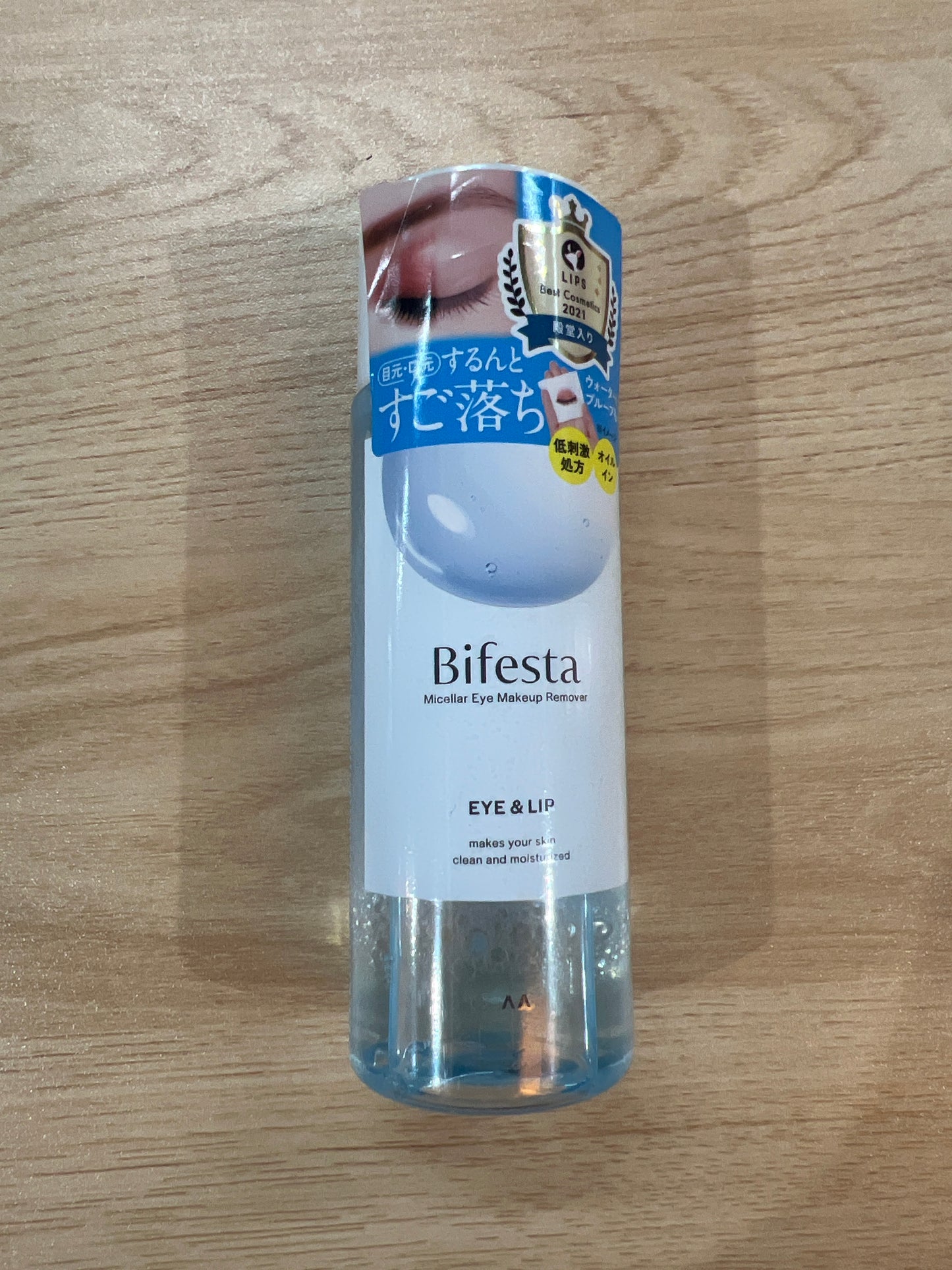 Bifesta Mr Eye Makeup Remover