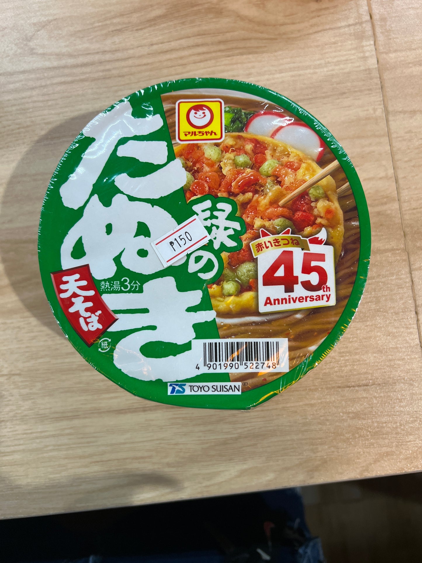 Toyo-Suisan Maruchan Midori No Tanuki Soba