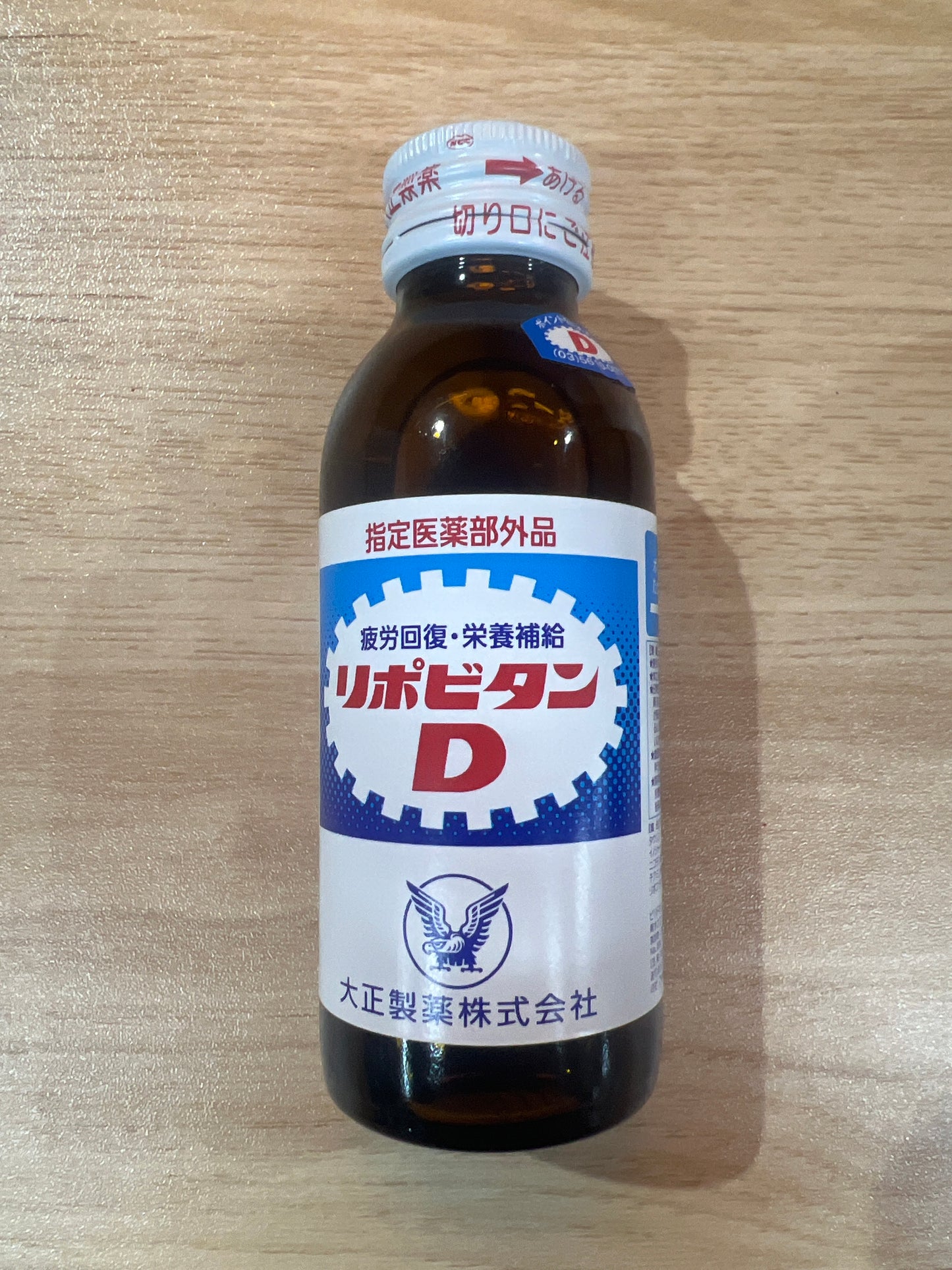 Taisho Pharmaceuticals Lipovitan D Nutrional Drink