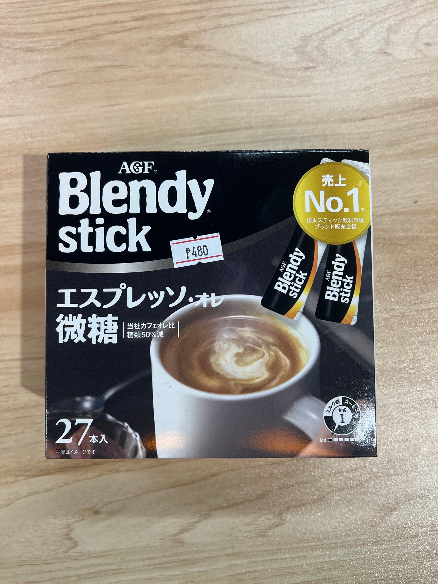 Blendy Stick Espressi Au Lait With Less Sugar