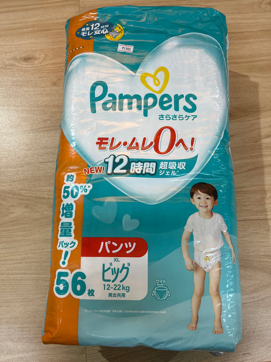 Pampers Sara Care Pants MJ Big 56pcs