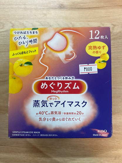 Heating Products Steam Heating Eye Masks & Sheets