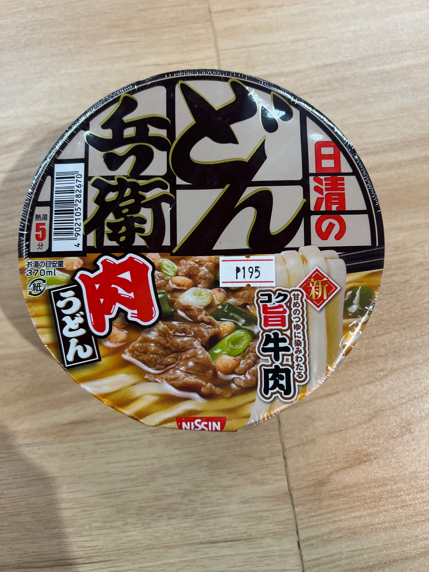 Nissin Foods Donbei Meat Udon 86g