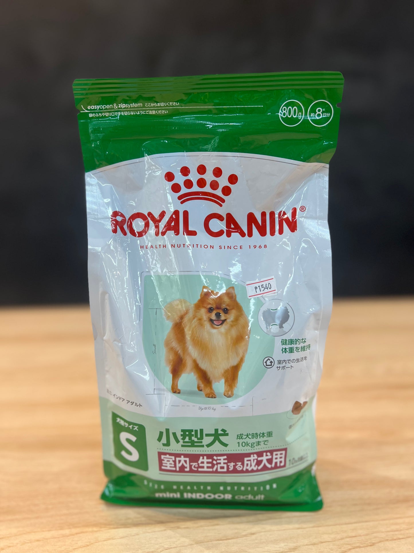 Royal Chin Mini Indoor Adult 800g