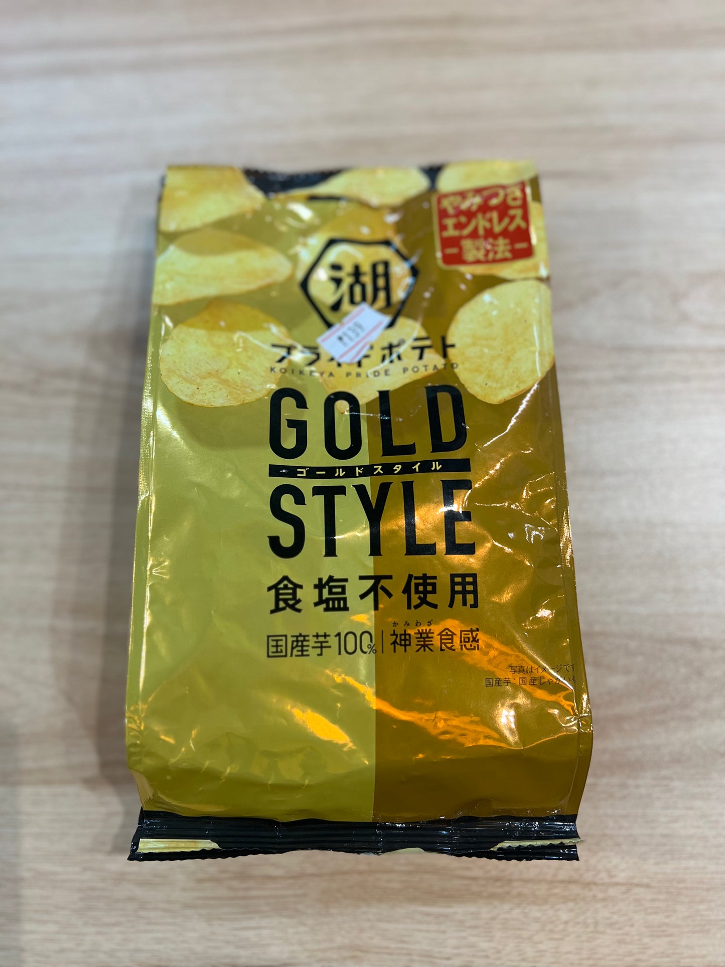 Koikeya Pride Potato Gold Stlye No Salt