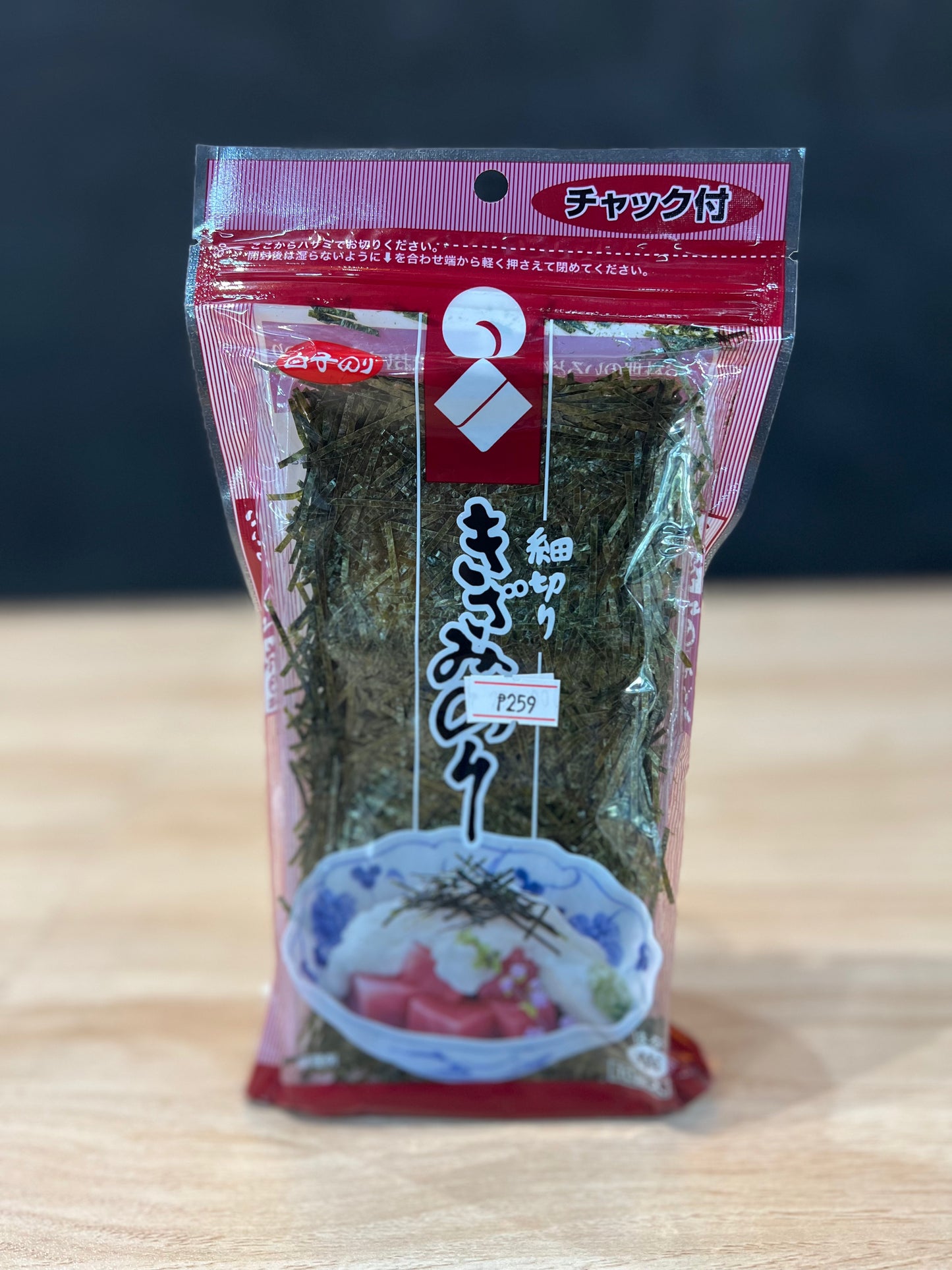 Shikaro Chopped Seaweed