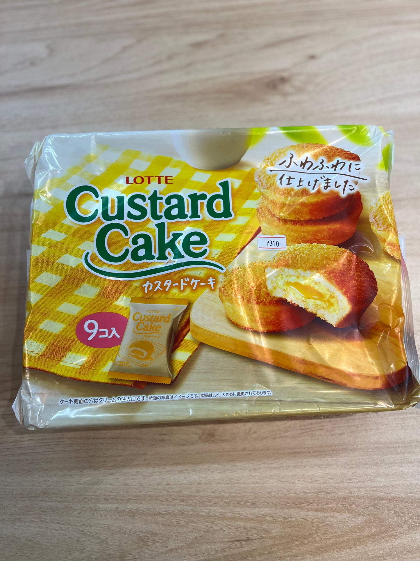 Lotte Custard Cake Party Pack